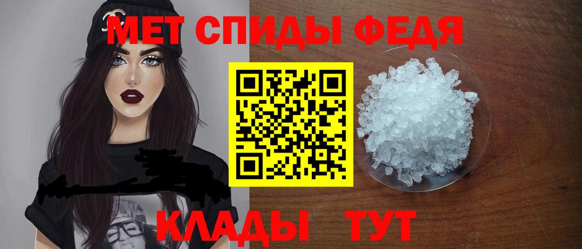 АМФ 97%  darknet как зайти  Трёхгорный  Вход с VPN  АМФ 