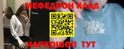 бошки Вышний Волочёк