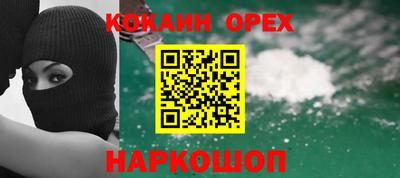 бошки Вышний Волочёк