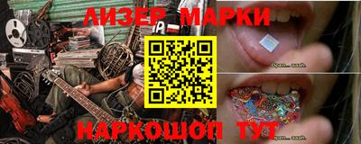 бошки Вышний Волочёк