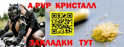 дживик Владикавказ