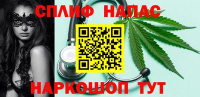бошки Вышний Волочёк