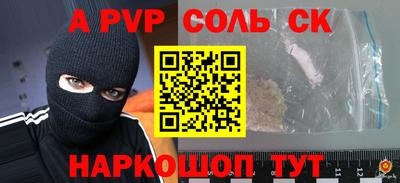 apvp Владивосток