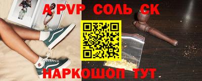 apvp Владивосток