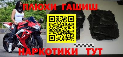 бошки Вышний Волочёк