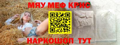 бошки Вышний Волочёк