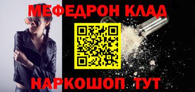бошки Вышний Волочёк