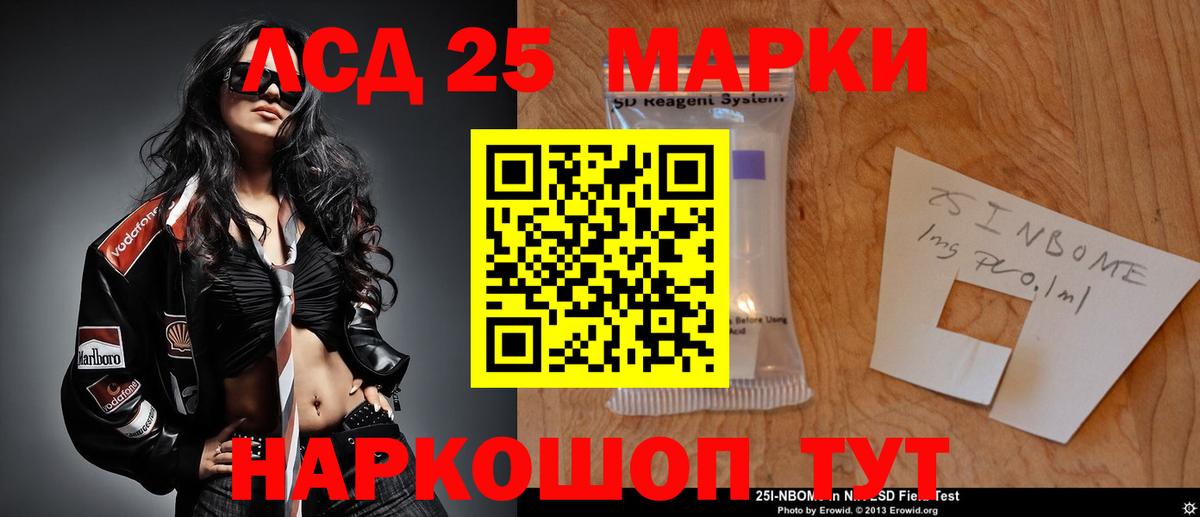 Трёхгорный  Лсд 25 экстази кислота  Вход с VPN  Лсд 25 экстази ecstasy 