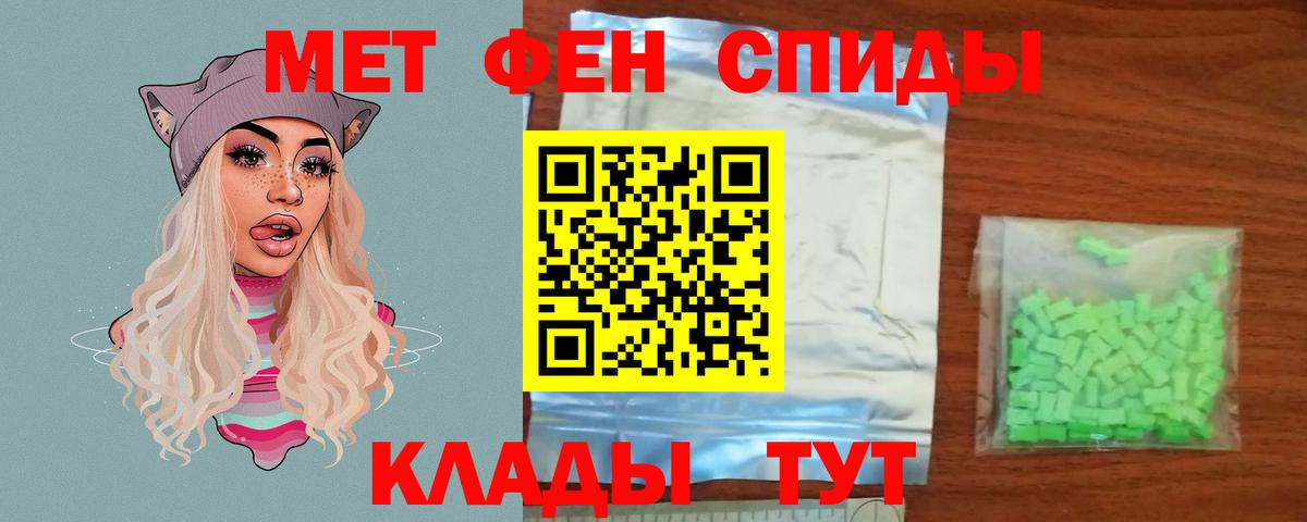 МЕТАМФЕТАМИН витя  МЕТАМФЕТАМИН  МЕТАМФЕТАМИН витя  Трёхгорный  Вход с VPN 