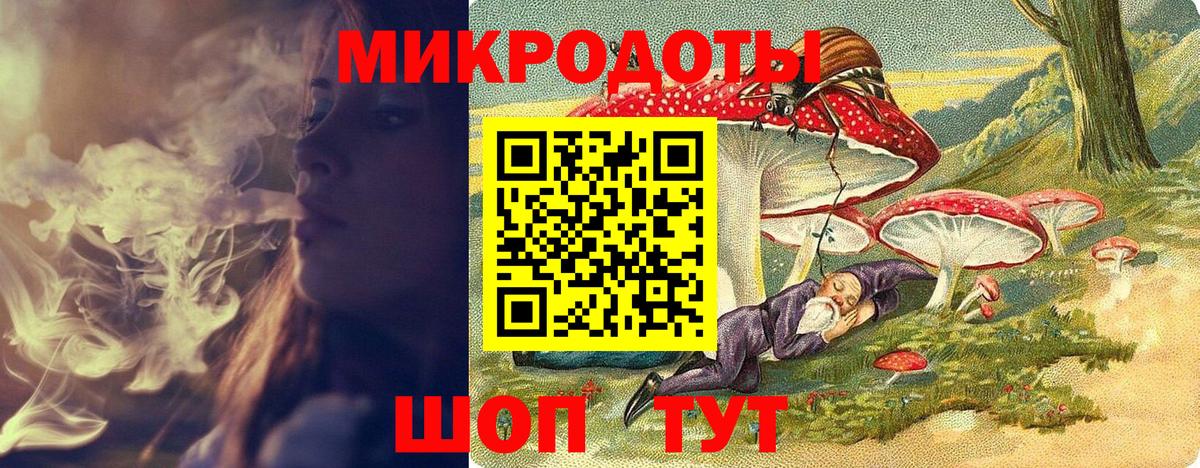 Галлюциногенные грибы мухоморы  Псилоцибиновые грибы Psilocybine cubensis  где продают   Трёхгорный  Вход с VPN 