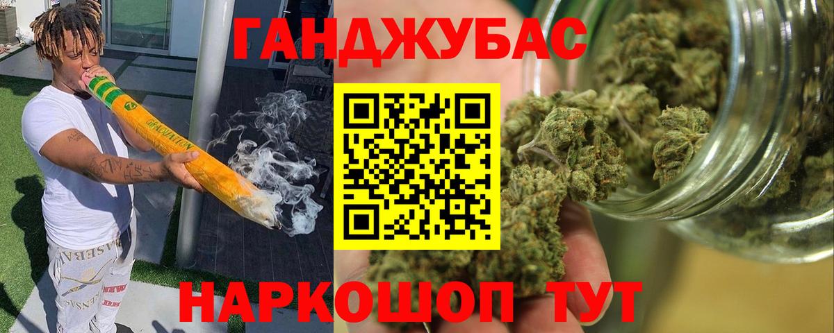 Марихуана THC 21%  Каннабис план  Вход с VPN  Марихуана VHQ  Трёхгорный  Шишки марихуана тримм 